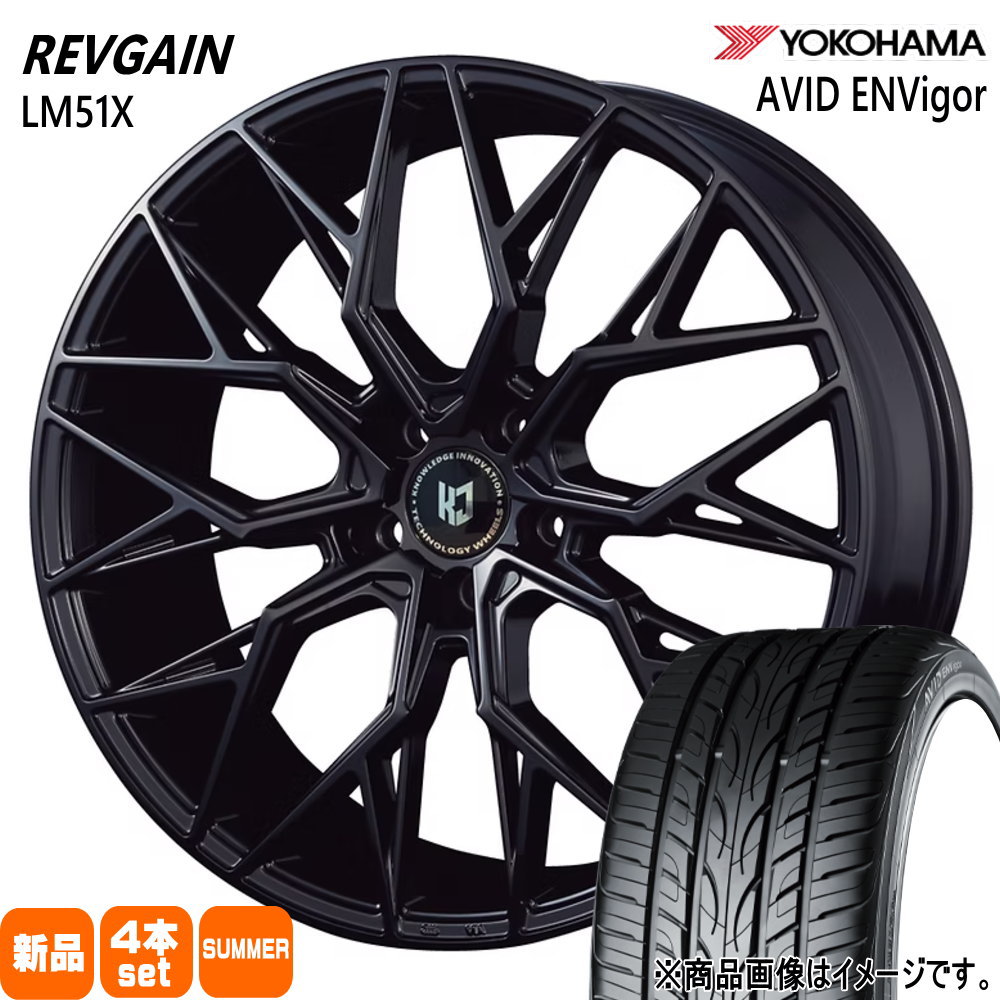 225/45R19 96W XL エイビッド エンビガー S321 AVID ENVigor S321 ヨコハマ YOKOHAMA 新品 夏用 サマータイヤ ホイール 4本セット KIT JAPAN REVGAIN LM51X 19&times;8.5+45 5/114.3 19インチ｜タイヤショップ78