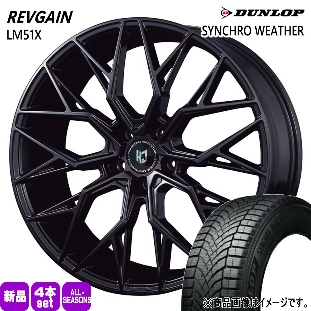 235/55R18 104V XL シンクロウェザー SYNCHRO WEATHER ダンロップ DUNLOP 新品 夏冬兼用 オールシーズンタイヤ ホイール 4本セット KIT JAPAN REVGAIN LM51X 18×8.0+43 5/114.3 18インチ|タイヤショップ78