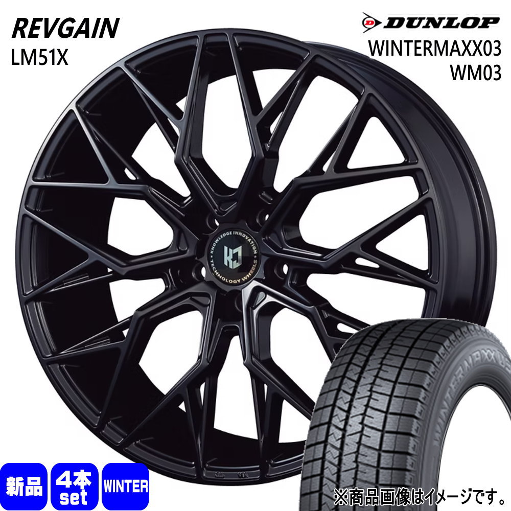 225/55R18 98Q ウィンターマックス03 WM03 WINTERMAXX03 WM03 ダンロップ DUNLOP 新品 冬用 スタッドレスタイヤ ホイール 4本セット KIT JAPAN REVGAIN LM51X 18×8.0+43 5/114.3 18インチ|タイヤショップ78
