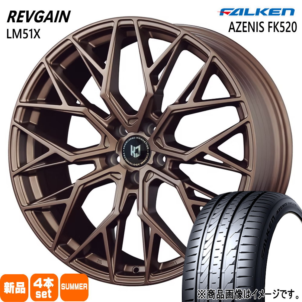 225/35R20 90Y XL アゼニス FK520 AZENIS FK520 ファルケン FALKEN 新品 夏用 サマータイヤ ホイール 4本セット KIT JAPAN REVGAIN LM51X 20×8.5+45 5/114.3 20インチ|タイヤショップ78
