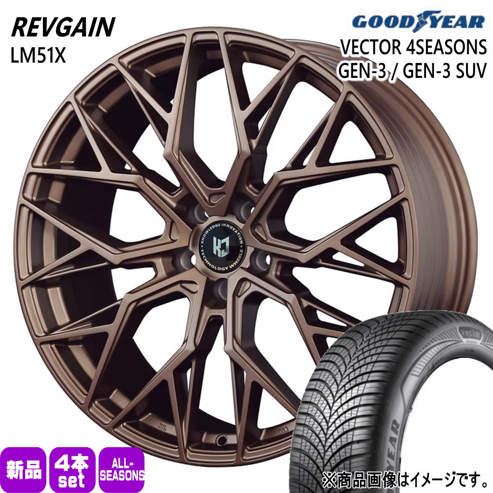 225/55R19 99V ベクター 4シーズン GEN3 VECTOR 4SEASONS GEN-3 グッドイヤー GOODYEAR 新品 夏冬兼用 オールシーズンタイヤ ホイール 4本セット KIT JAPAN REVGAIN LM51X 19×8.5+38 5/114.3 19インチ|タイヤショップ78