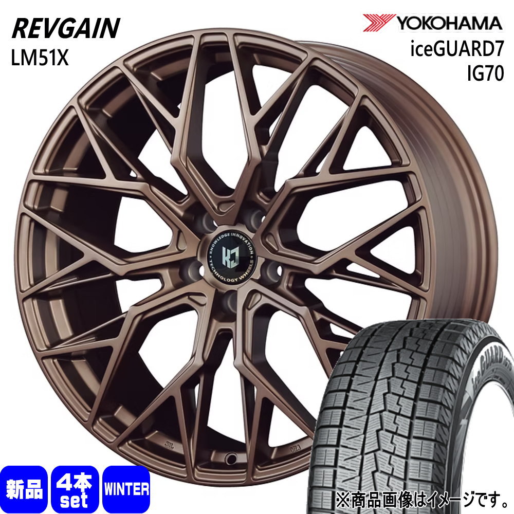 245/45R20 103Q XL アイスガード7 IG70 iceGUARD7 IG70 ヨコハマ YOKOHAMA 新品 冬用 スタッドレスタイヤ ホイール 4本セット KIT JAPAN REVGAIN LM51X 20×8.5+20 5/120 20インチ|タイヤショップ78