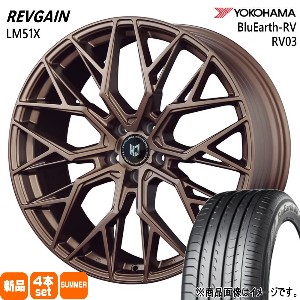 235/50R18 101V XL ブルーアース RV RV03 BluEarth-RV RV03 ヨコハマ YOKOHAMA 新品 夏用 サマータイヤ ホイール 4本セット KIT JAPAN REVGAIN LM51X 18&times;8.0+43 5/114.3 18インチ｜タイヤショップ78