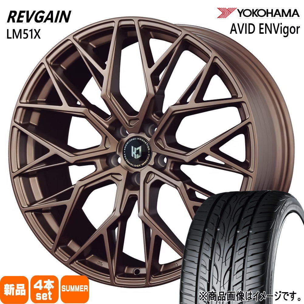 225/45R19 96W XL エイビッド エンビガー S321 AVID ENVigor S321 ヨコハマ YOKOHAMA 新品 夏用 サマータイヤ ホイール 4本セット KIT JAPAN REVGAIN LM51X 19&times;8.5+45 5/114.3 19インチ｜タイヤショップ78