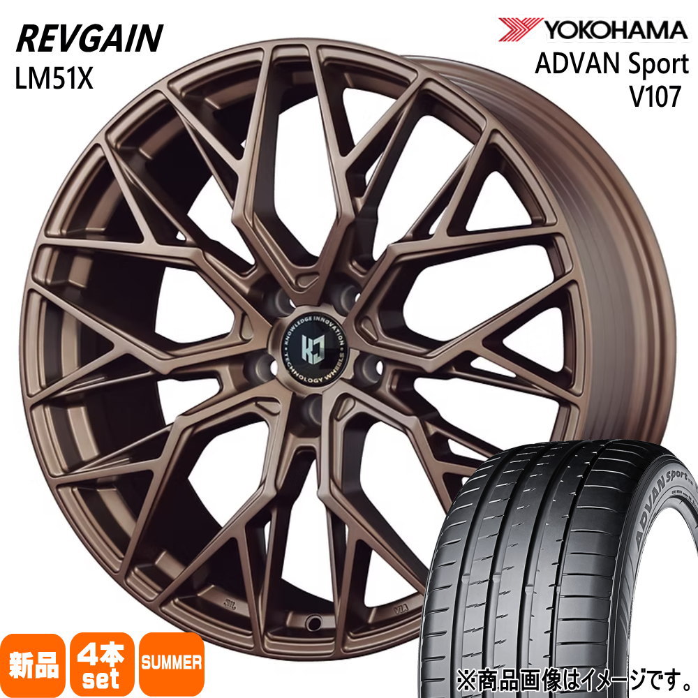 225/40R18 92Y XL アドバン スポーツ V107 ADVAN Sport V107 ヨコハマ YOKOHAMA 新品 夏用 サマータイヤ ホイール 4本セット KIT JAPAN REVGAIN LM51X 18×8.0+43 5/114.3 18インチ|タイヤショップ78