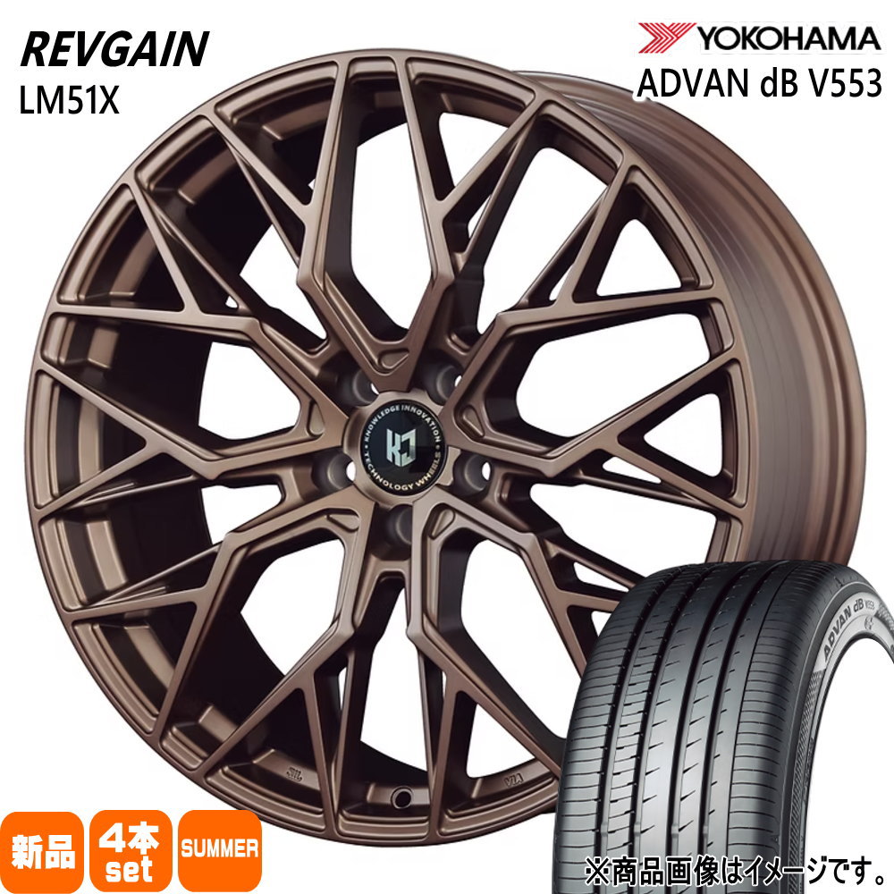215/45R18 93W XL アドバン デシベル V553 ADVAN dB V553 ヨコハマ YOKOHAMA 新品 夏用 サマータイヤ ホイール 4本セット KIT JAPAN REVGAIN LM51X 18×8.0+43 5/114.3 18インチ|タイヤショップ78