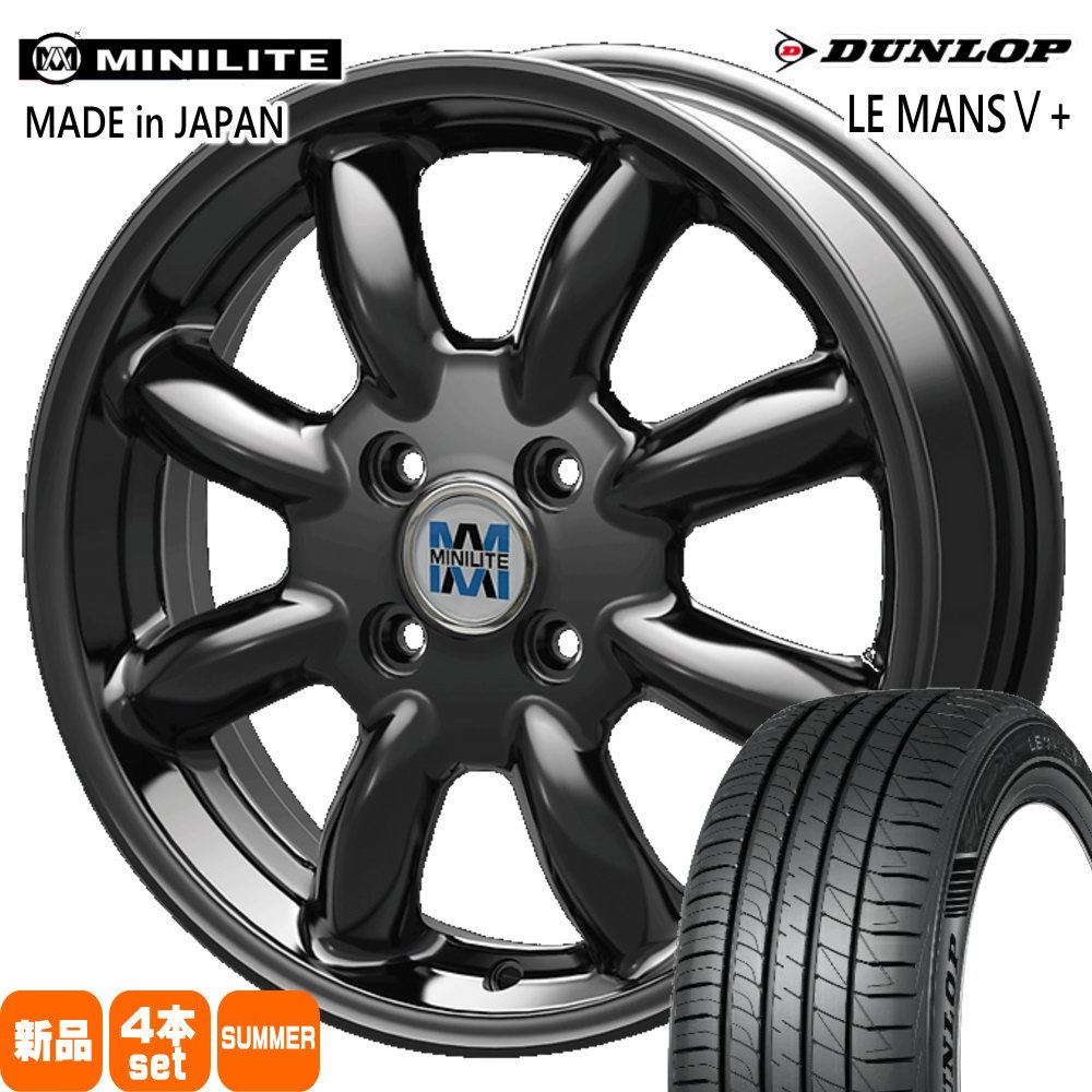 165/65R14 79H ルマン 5プラス LE MANS5+ ダンロップ DUNLOP 新品 夏用 サマータイヤ ホイール 4本セット KIT JAPAN MINILITE 14×4.5+45 4/100 14インチ|タイヤショップ78
