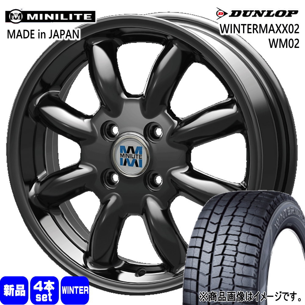175/65R15 ウィンターマックス02 WM02 WINTERMAXX02 WM02 ダンロップ DUNLOP 新品 冬用 スタッドレスタイヤ ホイール 4本セット KIT JAPAN MINILITE 15×5.0+40 4/100 15インチ|タイヤショップ78