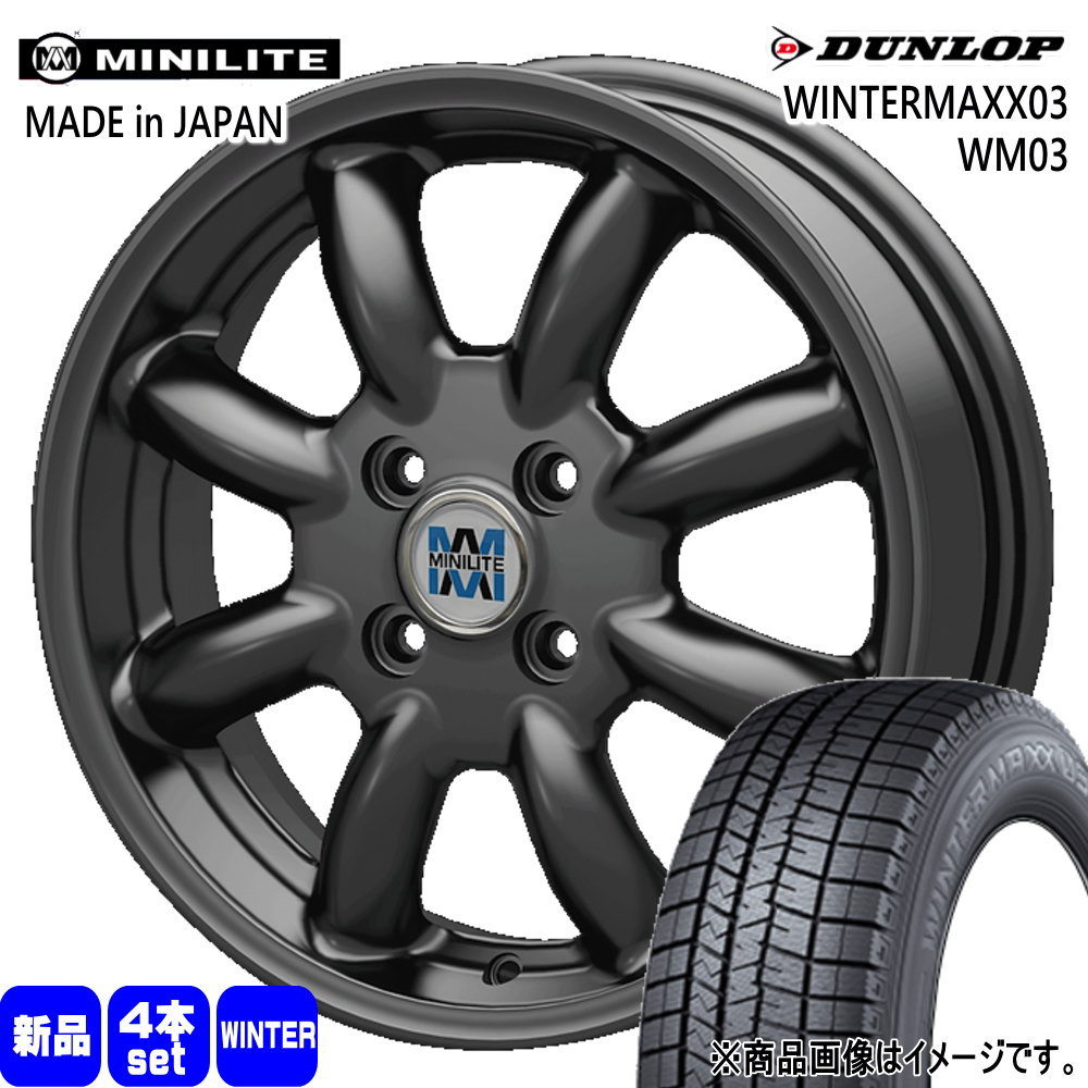 175/55R15 77Q ウィンターマックス03 WM03 WINTERMAXX03 WM03 ダンロップ DUNLOP 新品 冬用 スタッドレスタイヤ ホイール 4本セット KIT JAPAN MINILITE 15&times;5.0+40 4/100 15インチ｜タイヤショップ78