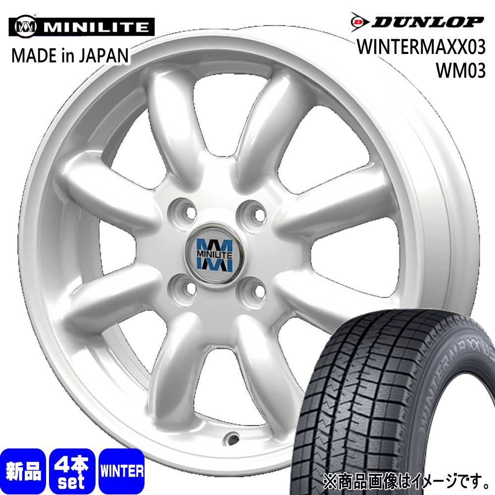 165/65R14 79Q ウィンターマックス03 WM03 WINTERMAXX03 WM03 ダンロップ DUNLOP 新品 冬用 スタッドレスタイヤ ホイール 4本セット KIT JAPAN MINILITE 14&times;4.5+45 4/100 14インチ｜タイヤショップ78