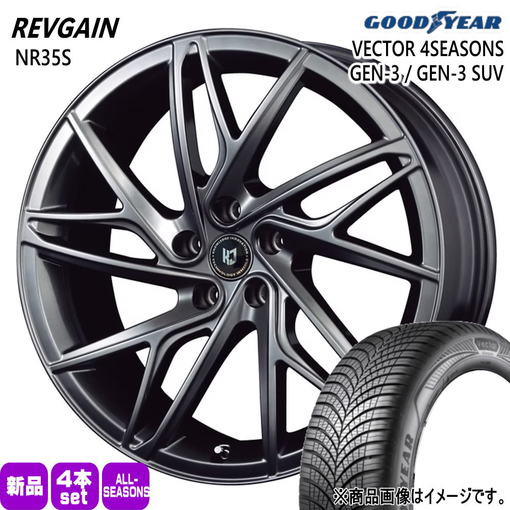 255/45R20 105XL ベクター 4シーズン GEN3 VECTOR 4SEASONS GEN-3 グッドイヤー GOODYEAR 新品 夏冬兼用 オールシーズンタイヤ ホイール 4本セット KIT JAPAN REVGAIN NR35S 20&times;8.5+35 5/114.3｜タイヤショップ78