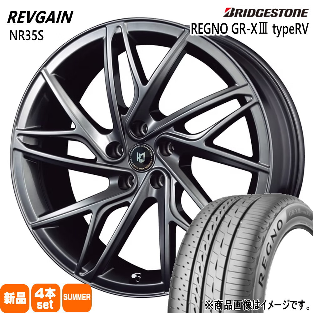 245/35R20 95W XL レグノ GRX3 タイプRV REGNO GR-X3 type RV ブリヂストン BRIDGESTONE 新品 夏用 サマータイヤ ホイール 4本セット KIT JAPAN REVGAIN NR35S 20&times;8.5+43 5/114.3｜タイヤショップ78