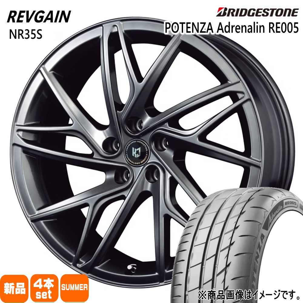 245/35R20 95Y XL ポテンザ アドレナリン RE005 POTENZA Adrenalin RE005 ブリヂストン BRIDGESTONE 新品 夏用 サマータイヤ ホイール 4本セット KIT JAPAN REVGAIN NR35S 20&times;8.5+43 5/114.3｜タイヤショップ78 218,955円