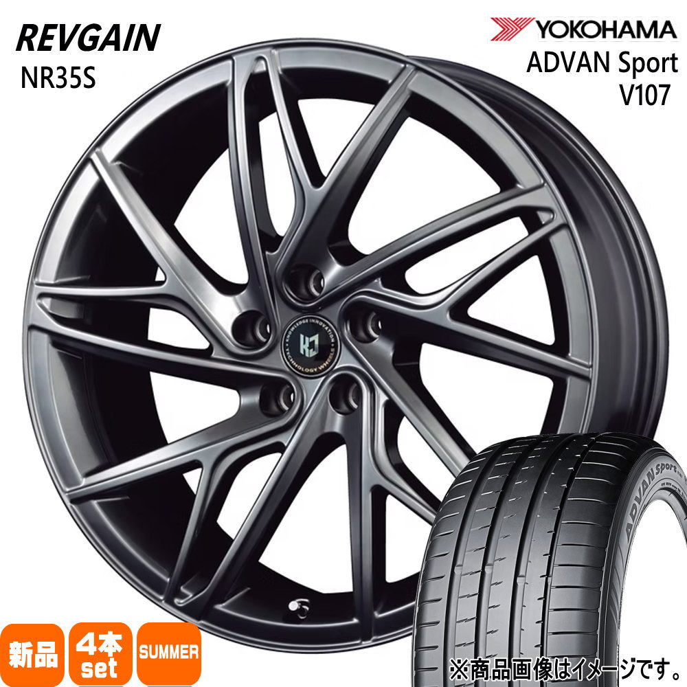 255/45R20 105Y XL アドバン スポーツ V107 ADVAN Sport V107 ヨコハマ YOKOHAMA 新品 夏用 サマータイヤ ホイール 4本セット KIT JAPAN REVGAIN NR35S 20&times;8.5+35 5/114.3｜タイヤショップ78