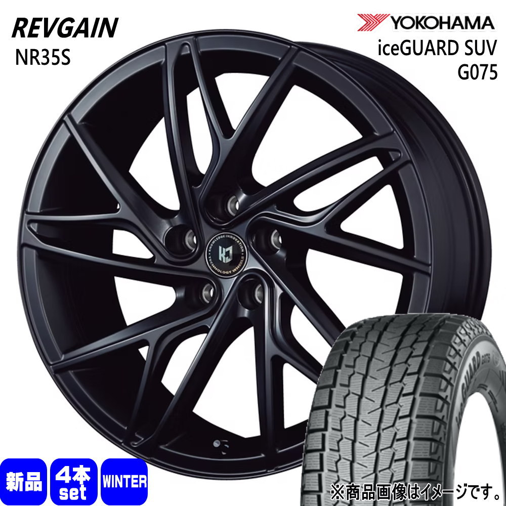 255/45R20 105Q XL アイスガード SUV G075 iceGUARD SUV G075 ヨコハマ YOKOHAMA 新品 冬用 スタッドレスタイヤ ホイール 4本セット KIT JAPAN REVGAIN NR35S 20×8.5+35 5/114.3|タイヤショップ78