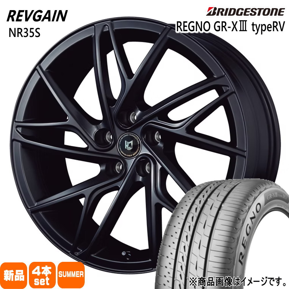 245/40R20 99W XL レグノ GRX3 タイプRV REGNO GR-X3 type RV ブリヂストン BRIDGESTONE 新品 夏用 サマータイヤ ホイール 4本セット KIT JAPAN REVGAIN NR35S 20&times;8.5+43 5/114.3｜タイヤショップ78