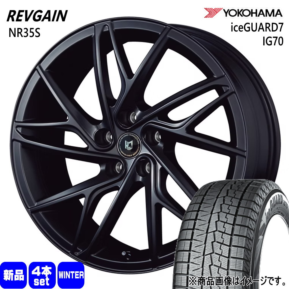 245/45R20 103Q XL アイスガード7 IG70 iceGUARD7 IG70 ヨコハマ YOKOHAMA 新品 冬用 スタッドレスタイヤ ホイール 4本セット KIT JAPAN REVGAIN NR35S 20&times;8.5+35 5/114.3｜タイヤショップ78