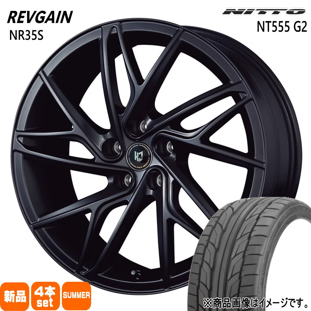245/45R20 エヌティー ゴーゴーゴ ジーツー NT555G2 ニットー NITTO 新品 夏用 サマータイヤ ホイール 4本セット KIT JAPAN REVGAIN NR35S 20×8.5+35 5/114.3|タイヤショップ78