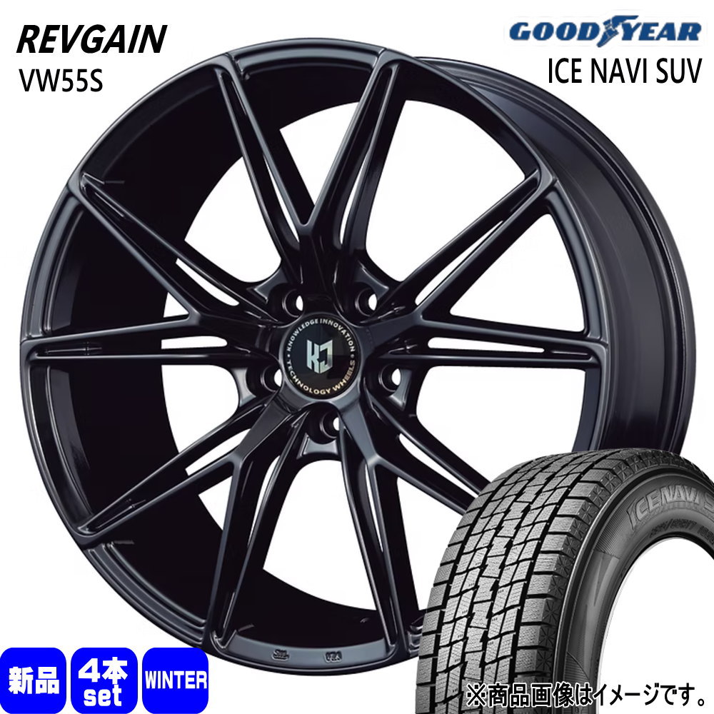 235/55R19 101Q アイスナビ SUV ICE NAVI SUV グッドイヤー GOODYEAR 新品 冬用 スタッドレスタイヤ ホイール 4本セット KIT JAPAN REVGAIN VW55S 19×8.5+45 5/114.3|タイヤショップ78