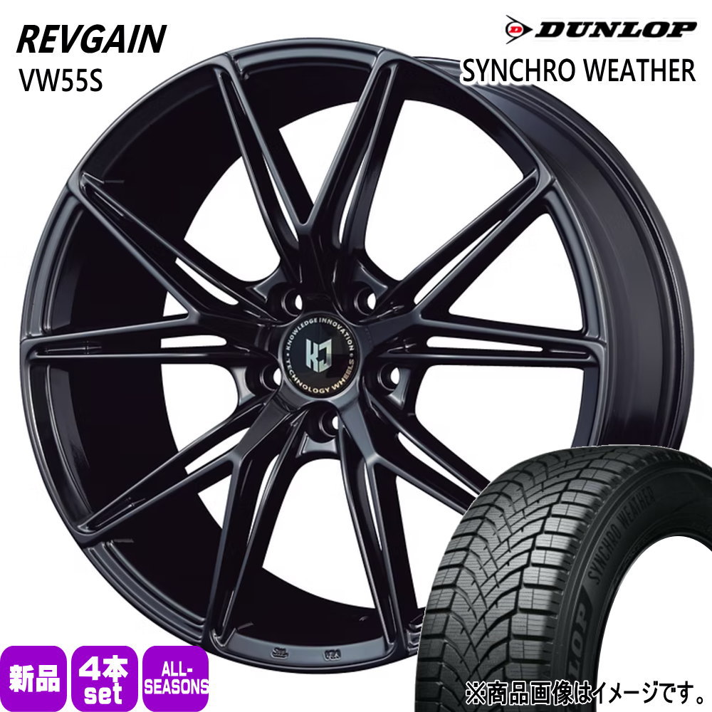 235/55R18 104V XL シンクロウェザー SYNCHRO WEATHER ダンロップ DUNLOP 新品 夏冬兼用 オールシーズンタイヤ ホイール 4本セット KIT JAPAN REVGAIN VW55S 18×8.0+43 5/114.3|タイヤショップ78