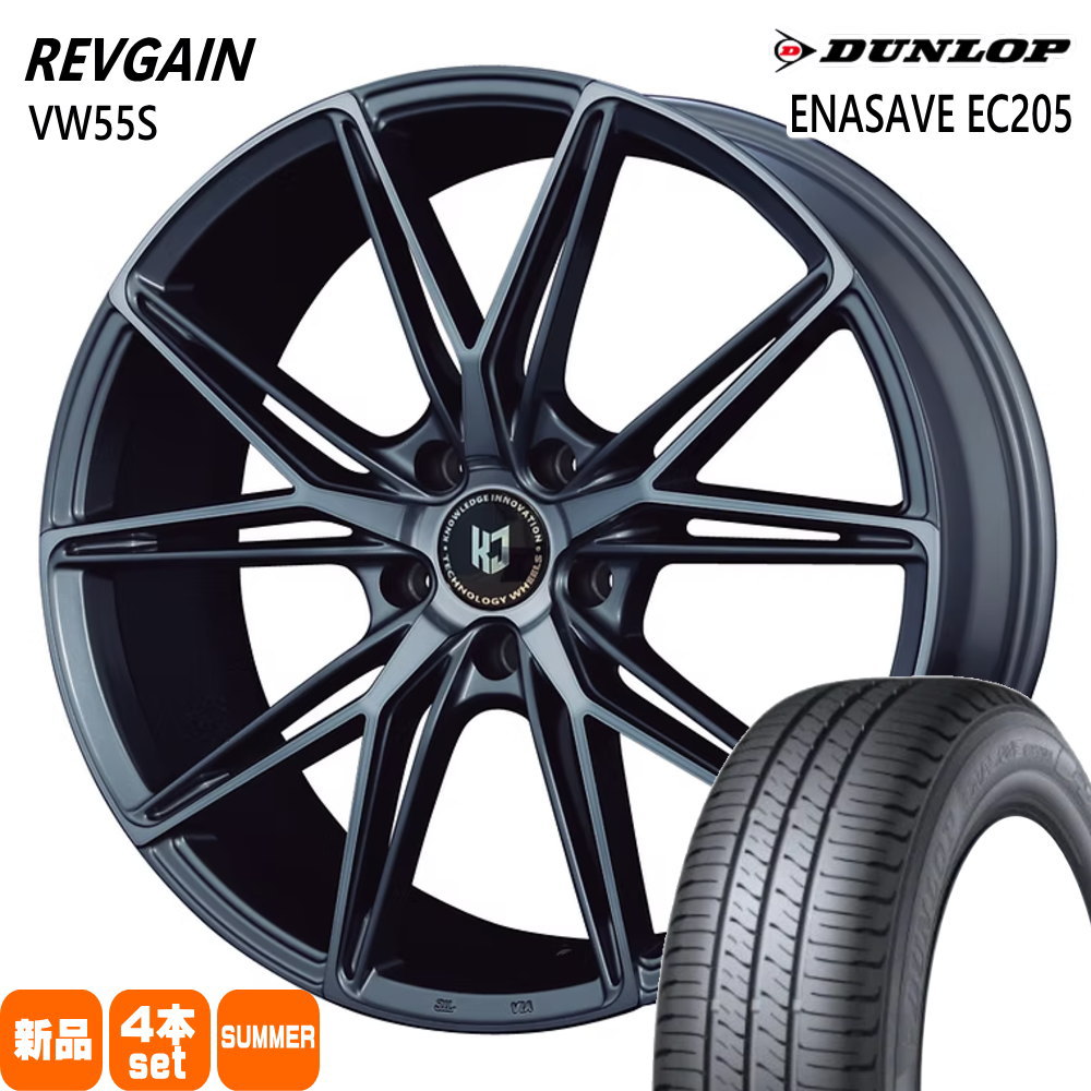 215/50R18 92V エナセーブ EC205 ENASAVE EC205 ダンロップ DUNLOP 新品 夏用 サマータイヤ ホイール 4本セット KIT JAPAN REVGAIN VW55S 18×8.0+43 5/114.3|タイヤショップ78