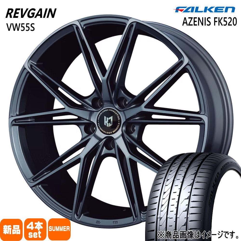 225/35R20 90Y XL アゼニス FK520 AZENIS FK520 ファルケン FALKEN 新品 夏用 サマータイヤ ホイール 4本セット KIT JAPAN REVGAIN VW55S 20×8.5+45 5/114.3|タイヤショップ78