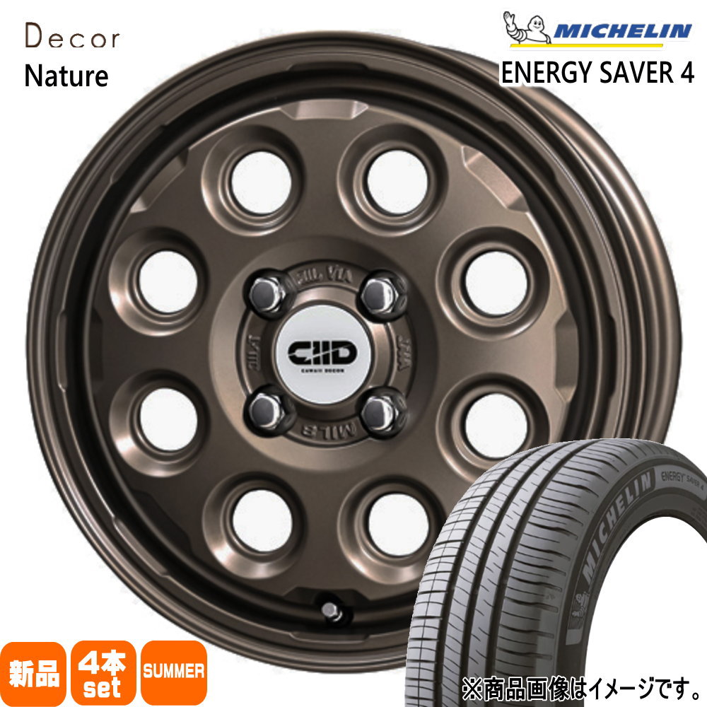 165/55R15 75V エナジーセイバー4 ENERGY SAVER 4 ミシュラン MICHELIN 新品 夏用 サマータイヤ ホイール 4本セット 共豊コーポレーション Decor Nature 15&times;4.5+45 4/100 15インチ｜タイヤショップ78