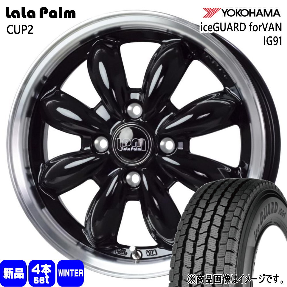 145/80R12 80/78N LT アイスガード フォー バン IG91 iceGUARD forVAN IG91 ヨコハマ YOKOHAMA 新品 冬用 スタッドレスタイヤ ホイール 4本セット HOT STUFF CORPORATION LaLaPalm CUP2 12&times;4.0+43 4/100 12インチ｜タイヤショップ78