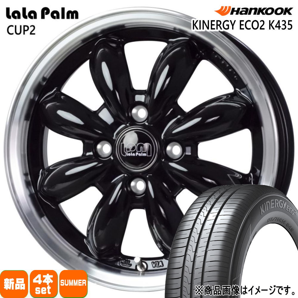165/55R15 キナジー エコ2 K135 Kinergy eco2 K435 ハンコック HANKOOK 新品 夏用 サマータイヤ ホイール 4本セット HOT STUFF CORPORATION LaLaPalm CUP2 15&times;5.5+45 4/100｜タイヤショップ78