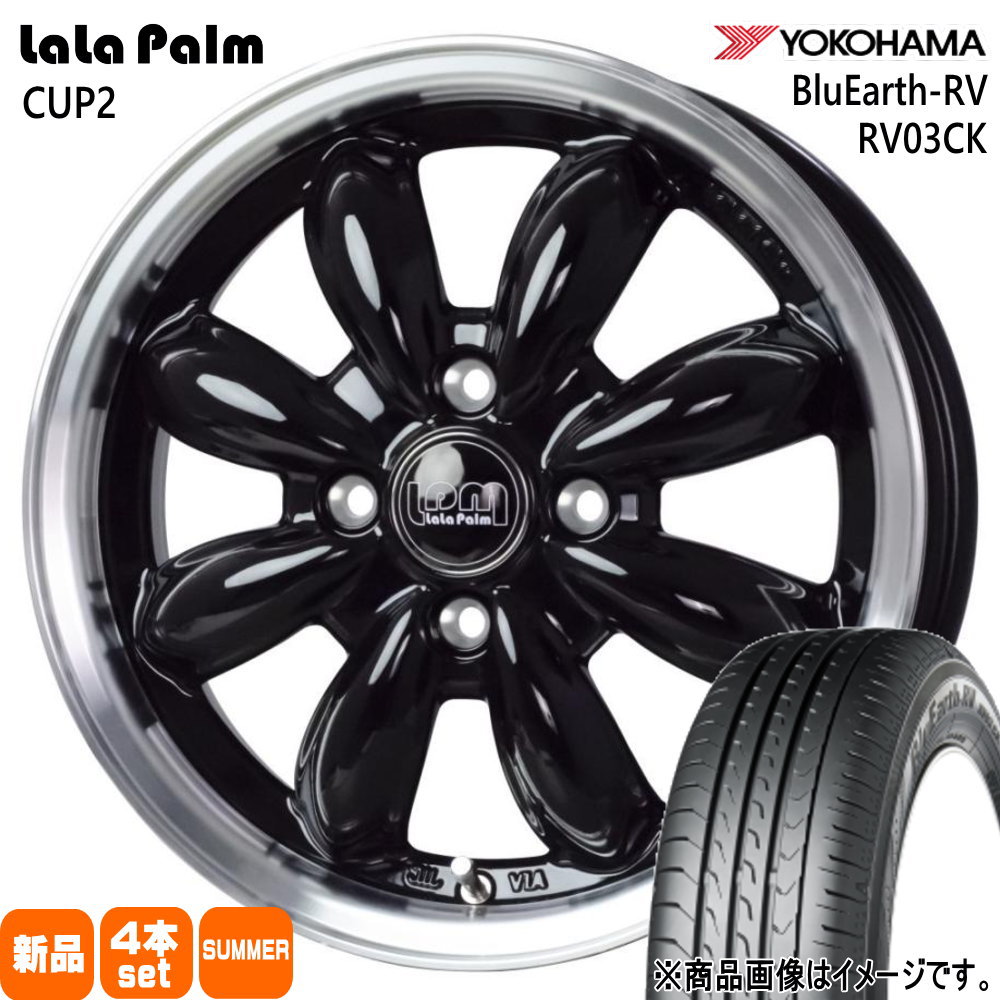 175/65R15 84H ブルーアース RV R03ck BluEarth-RV RV03CK ヨコハマ YOKOHAMA 新品 夏用 サマータイヤ ホイール 4本セット HOT STUFF CORPORATION LaLaPalm CUP2 15×5.5+45 4/100|タイヤショップ78