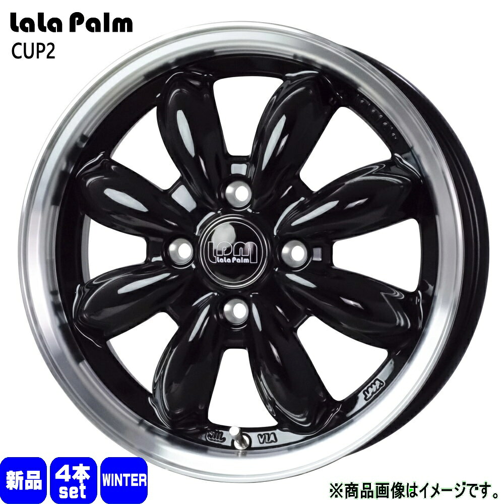 165/65R14 銘柄指定不可 輸入タイヤ 輸入タイヤ 輸入タイヤ 新品 冬用 スタッドレスタイヤ ホイール 4本セット HOT STUFF CORPORATION LaLaPalm CUP2 14&times;4.5+45 4/100 14インチ｜タイヤショップ78