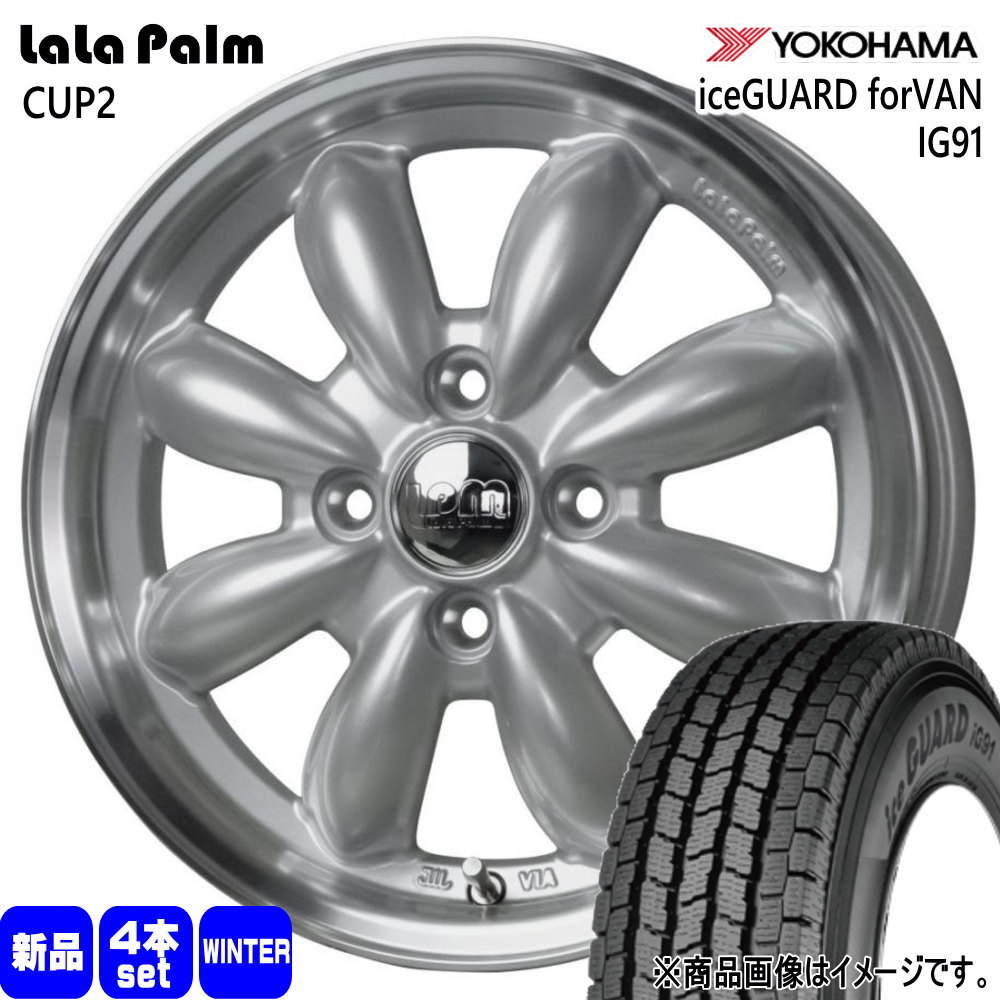 145/80R12 80/78N LT アイスガード フォー バン IG91 iceGUARD forVAN IG91 ヨコハマ YOKOHAMA 新品 冬用 スタッドレスタイヤ ホイール 4本セット HOT STUFF CORPORATION LaLaPalm CUP2 12×4.0+43 4/100 12インチ|タイヤショップ78