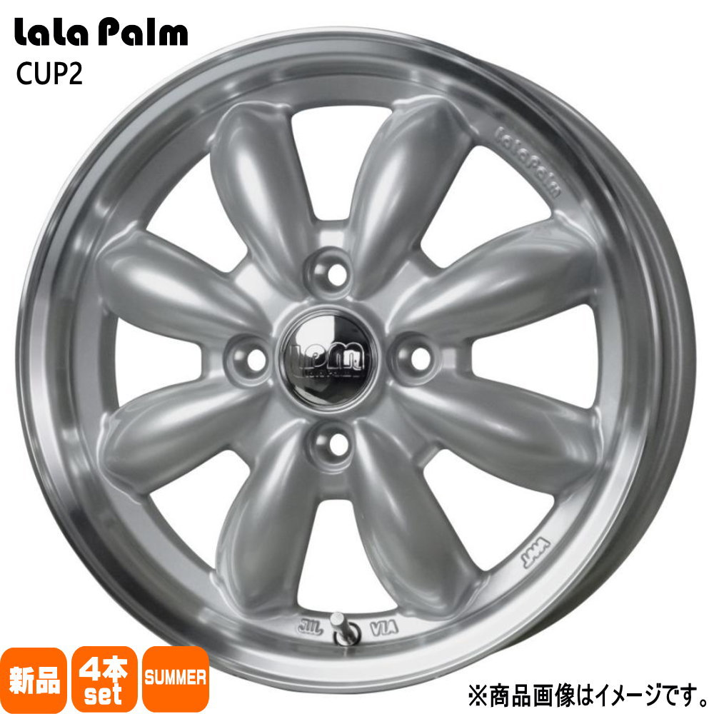 165/55R14 銘柄指定不可 輸入タイヤ 輸入タイヤ 輸入タイヤ 新品 夏用 サマータイヤ ホイール 4本セット HOT STUFF CORPORATION LaLaPalm CUP2 14×4.5+45 4/100 14インチ|タイヤショップ78