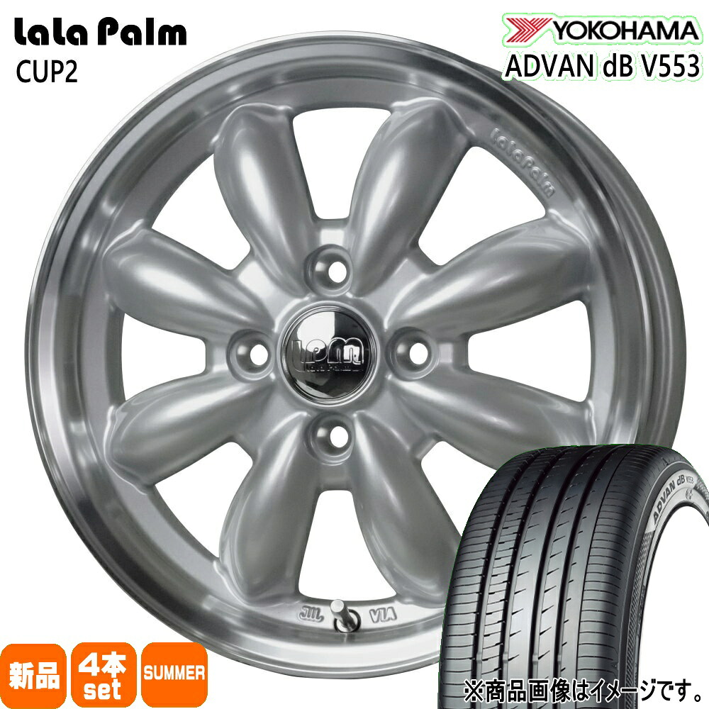 185/60R15 84H アドバン デシベル V553 ADVAN dB V553 ヨコハマ YOKOHAMA 新品 夏用 サマータイヤ ホイール 4本セット HOT STUFF CORPORATION LaLaPalm CUP2 15&times;5.5+45 4/100｜タイヤショップ78