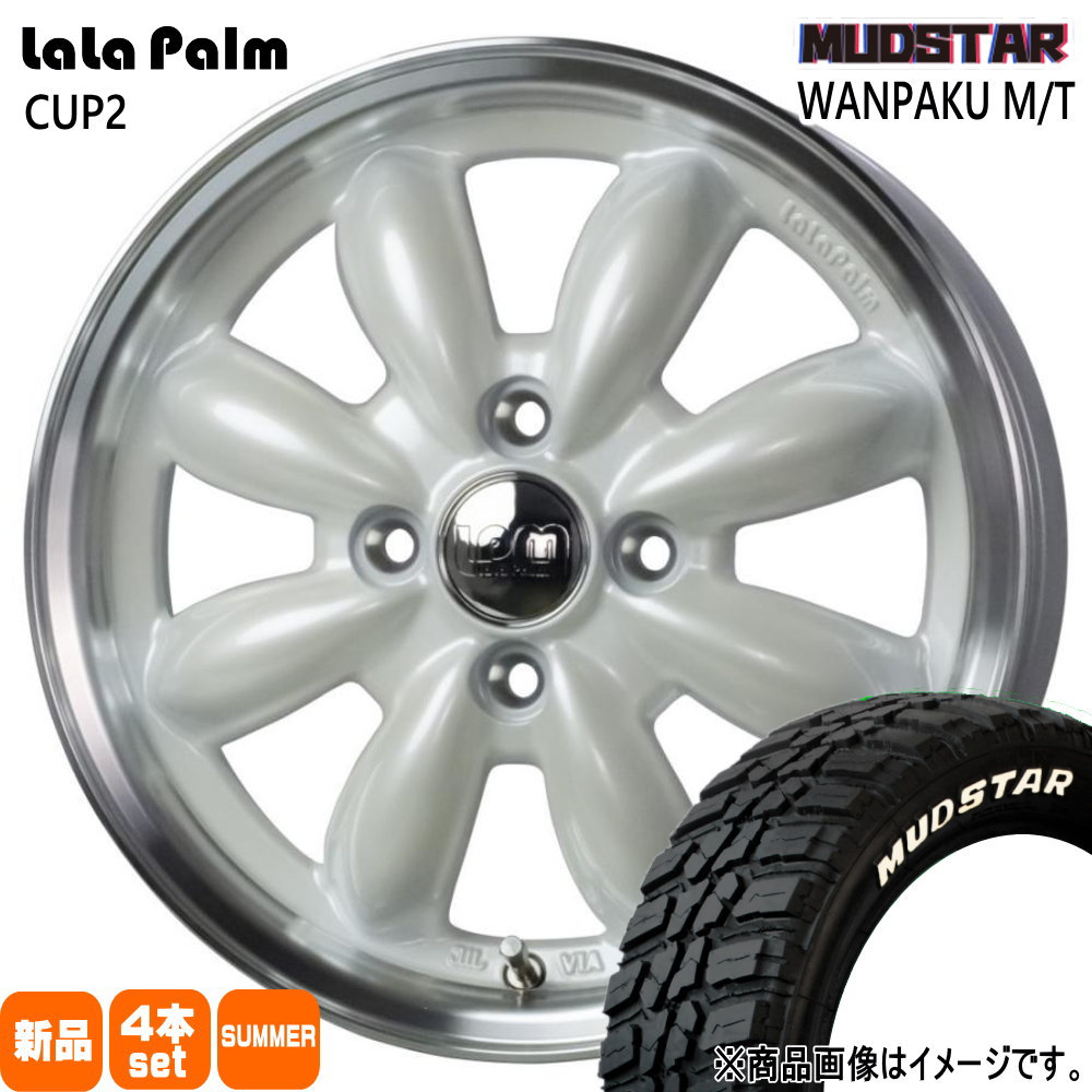 155/65R14 75S ワンパク MT WANPAKU MT マッドスター MUDSTAR 新品 夏用 サマータイヤ ホイール 4本セット HOT STUFF CORPORATION LaLaPalm CUP2 14&times;4.5+45 4/100 14インチ｜タイヤショップ78