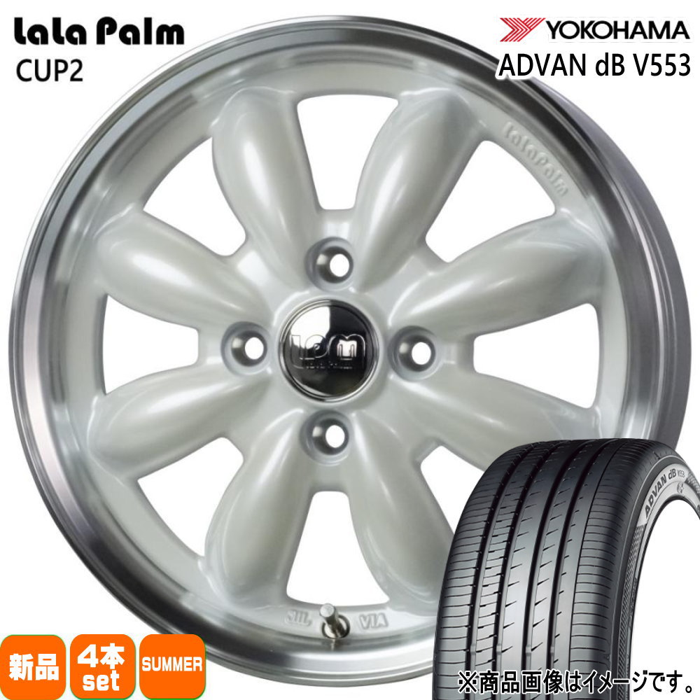 185/60R15 84H アドバン デシベル V553 ADVAN dB V553 ヨコハマ YOKOHAMA 新品 夏用 サマータイヤ ホイール 4本セット HOT STUFF CORPORATION LaLaPalm CUP2 15×5.5+45 4/100|タイヤショップ78