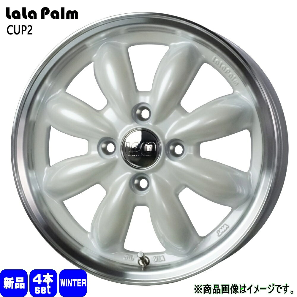 155/55R14 銘柄指定不可 輸入タイヤ 輸入タイヤ 輸入タイヤ 新品 冬用 スタッドレスタイヤ ホイール 4本セット HOT STUFF CORPORATION LaLaPalm CUP2 14&times;4.5+45 4/100 14インチ｜タイヤショップ78