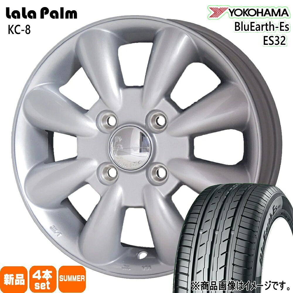 165/65R13 77S ブルーアース ES ES32 BluEarth-Es ES32 ヨコハマ YOKOHAMA 新品 夏用 サマータイヤ ホイール 4本セット HOT STUFF CORPORATION LaLaPalm KC8 13&times;4.0+43 4/100｜タイヤショップ78