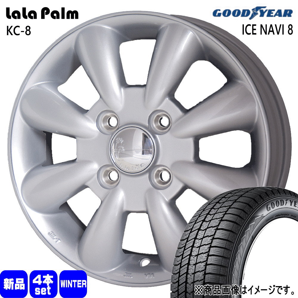 165/65R14 79Q アイスナビ8 ICE NAVI 8 グッドイヤー GOODYEAR 新品 冬用 スタッドレスタイヤ ホイール 4本セット HOT STUFF CORPORATION LaLaPalm KC8 14×4.5+43 4/100|タイヤショップ78