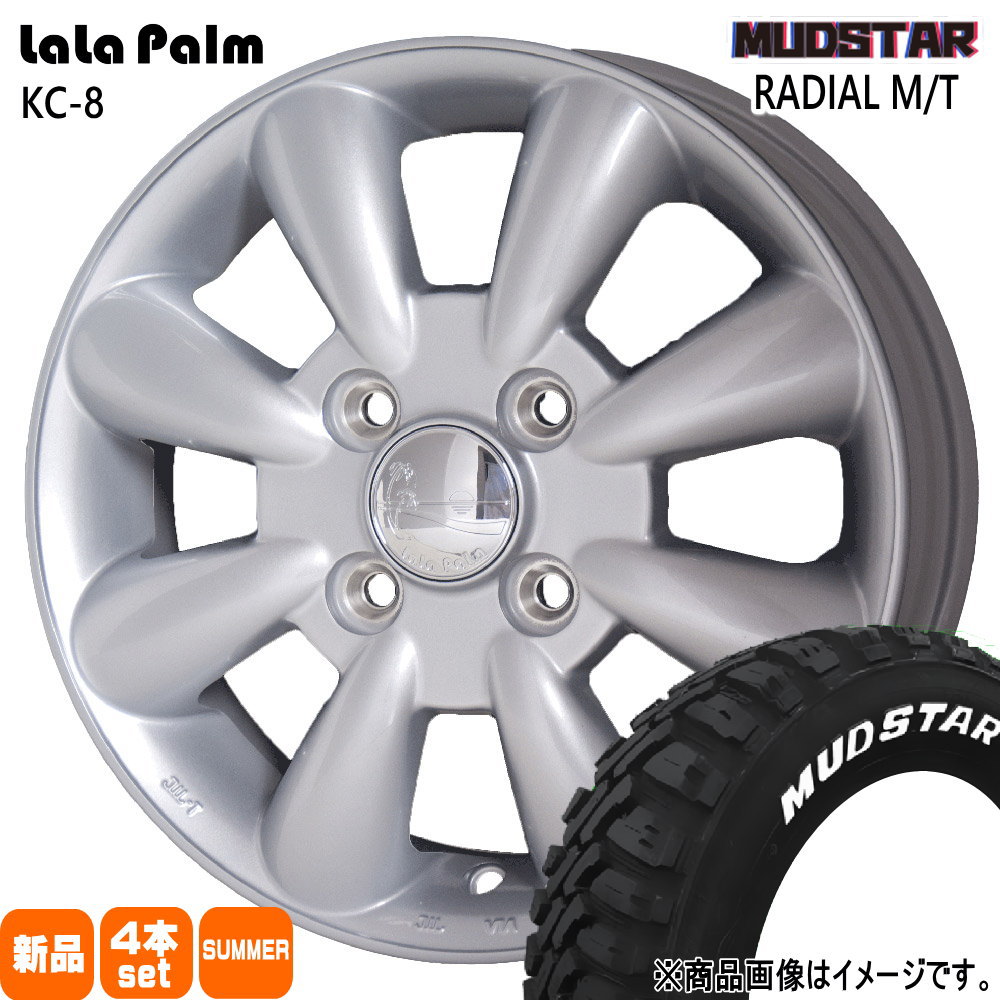 155/65R13 73S ラジアル MT RADIAL MT マッドスター MUDSTAR 新品 夏用 サマータイヤ ホイール 4本セット HOT STUFF CORPORATION LaLaPalm KC8 13×4.0+43 4/100 13インチ|タイヤショップ78
