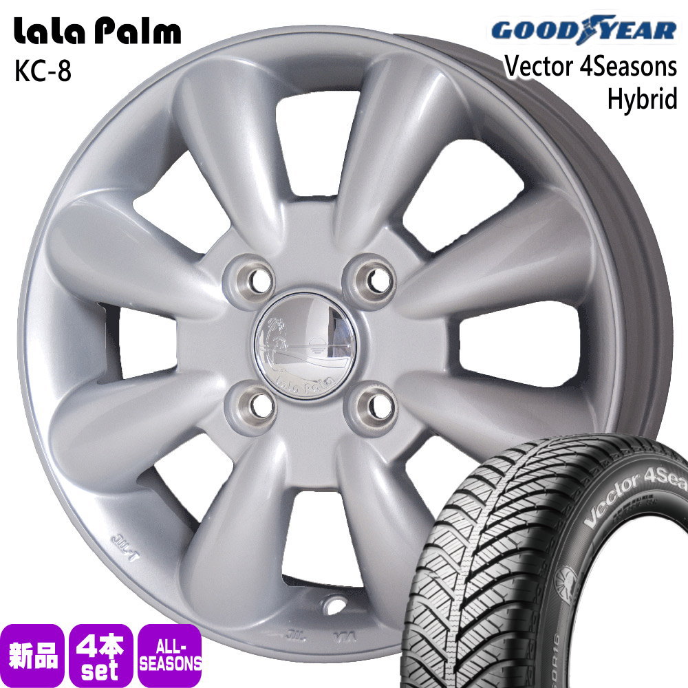 165/55R15 75H ベクター 4シーズン ハイブリッド Vector 4Seasons Hybrid グッドイヤー GOODYEAR 新品 夏冬兼用 オールシーズンタイヤ ホイール 4本セット HOT STUFF CORPORATION LaLaPalm KC8 15&times;5.0+45 4/100｜タイヤショップ78