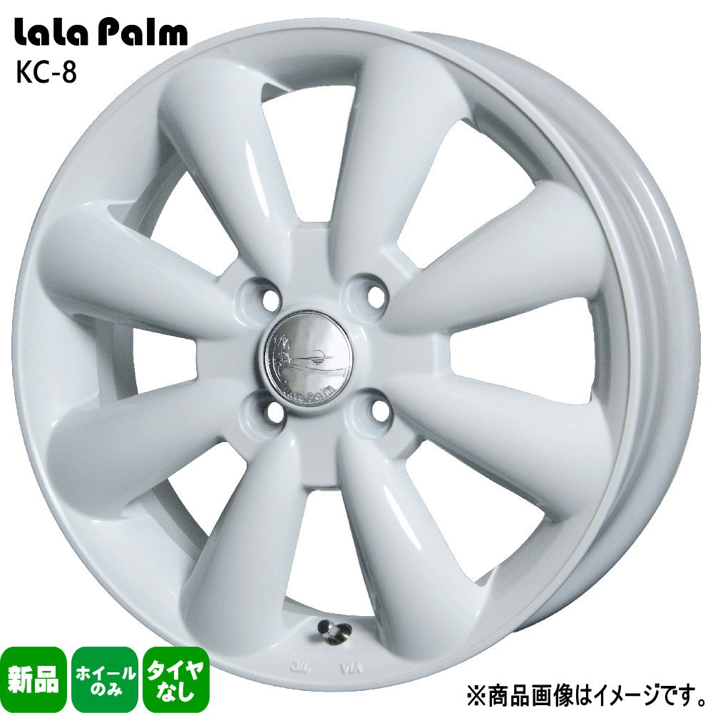 4本セット 14&times;4.5J+43 4/100 HOT STUFF CORPORATION LaLaPalm KC8 ララパーム KC8 新品 14インチ ホイールのみ 軽自動車 タント N BOX スペーシア｜タイヤショップ78