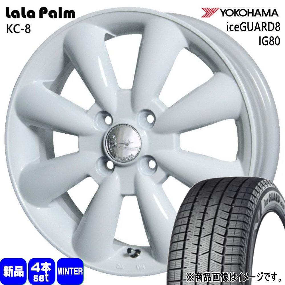 165/60R14 75Q アイスガード8 IG80 iceGUARD8 IG80 ヨコハマ YOKOHAMA 新品 冬用 スタッドレスタイヤ ホイール 4本セット HOT STUFF CORPORATION LaLaPalm KC8 14×4.5+43 4/100|タイヤショップ78
