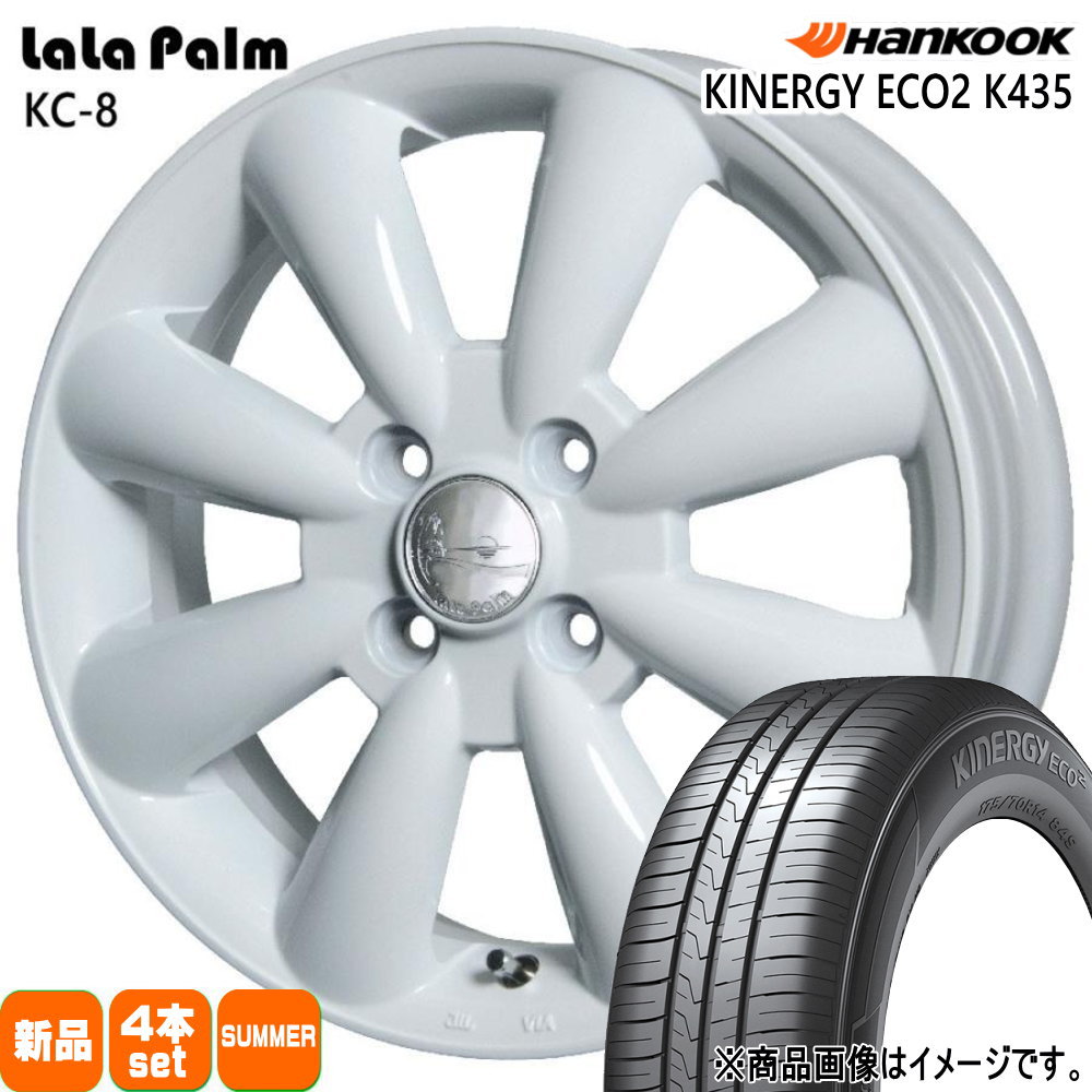 145/80R13 キナジー エコ2 K135 Kinergy eco2 K435 ハンコック HANKOOK 新品 夏用 サマータイヤ ホイール 4本セット HOT STUFF CORPORATION LaLaPalm KC8 13×4.0+43 4/100|タイヤショップ78