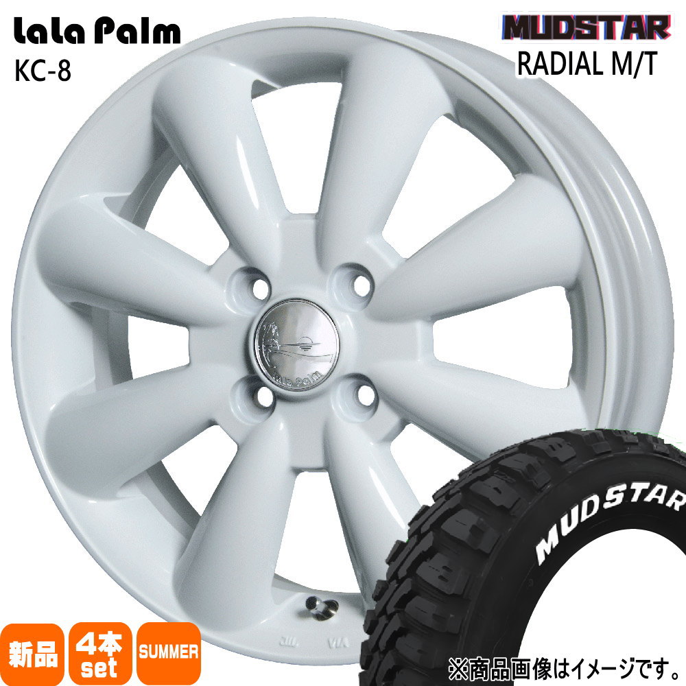 165/65R14 79S ラジアル MT RADIAL MT マッドスター MUDSTAR 新品 夏用 サマータイヤ ホイール 4本セット HOT STUFF CORPORATION LaLaPalm KC8 14×4.5+43 4/100 14インチ|タイヤショップ78