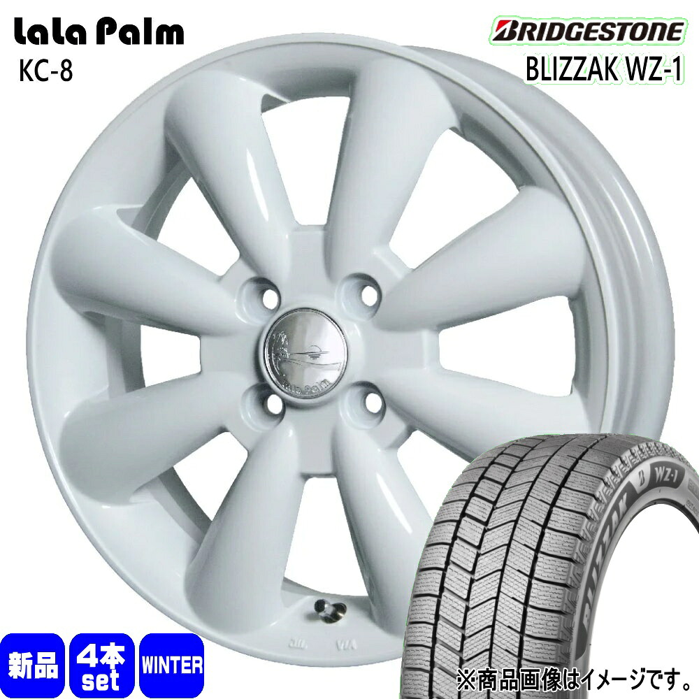 145/80R13 75Q ブリザック WZ1 BLIZZAK WZ-1 ブリヂストン BRIDGESTONE 新品 冬用 スタッドレスタイヤ ホイール 4本セット HOT STUFF CORPORATION LaLaPalm KC8 13&times;4.0+43 4/100｜タイヤショップ78