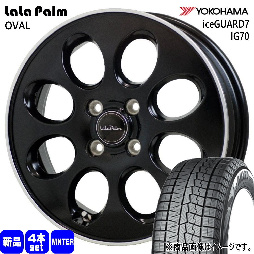 165/70R14 81Q アイスガード7 IG70 iceGUARD7 IG70 ヨコハマ YOKOHAMA 新品 冬用 スタッドレスタイヤ ホイール 4本セット HOT STUFF CORPORATION LaLaPalm OVAL 14×4.5+45 4/100 14インチ|タイヤショップ78