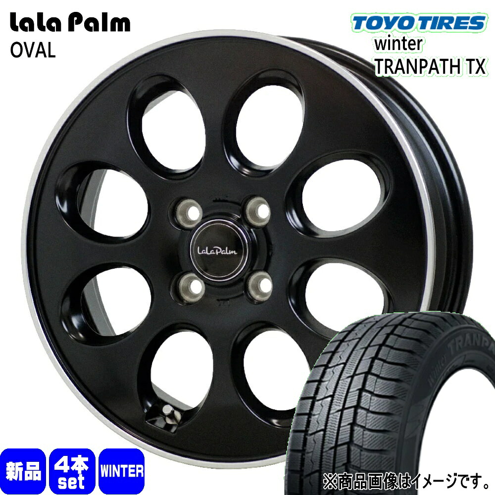 165/55R15 75Q ウィンタートランパス TX WinterTRANPATH TX トーヨータイヤ TOYOTIRES 新品 冬用 スタッドレスタイヤ ホイール 4本セット HOT STUFF CORPORATION LaLaPalm OVAL 15&times;4.5+45 4/100｜タイヤショップ78 72,963円