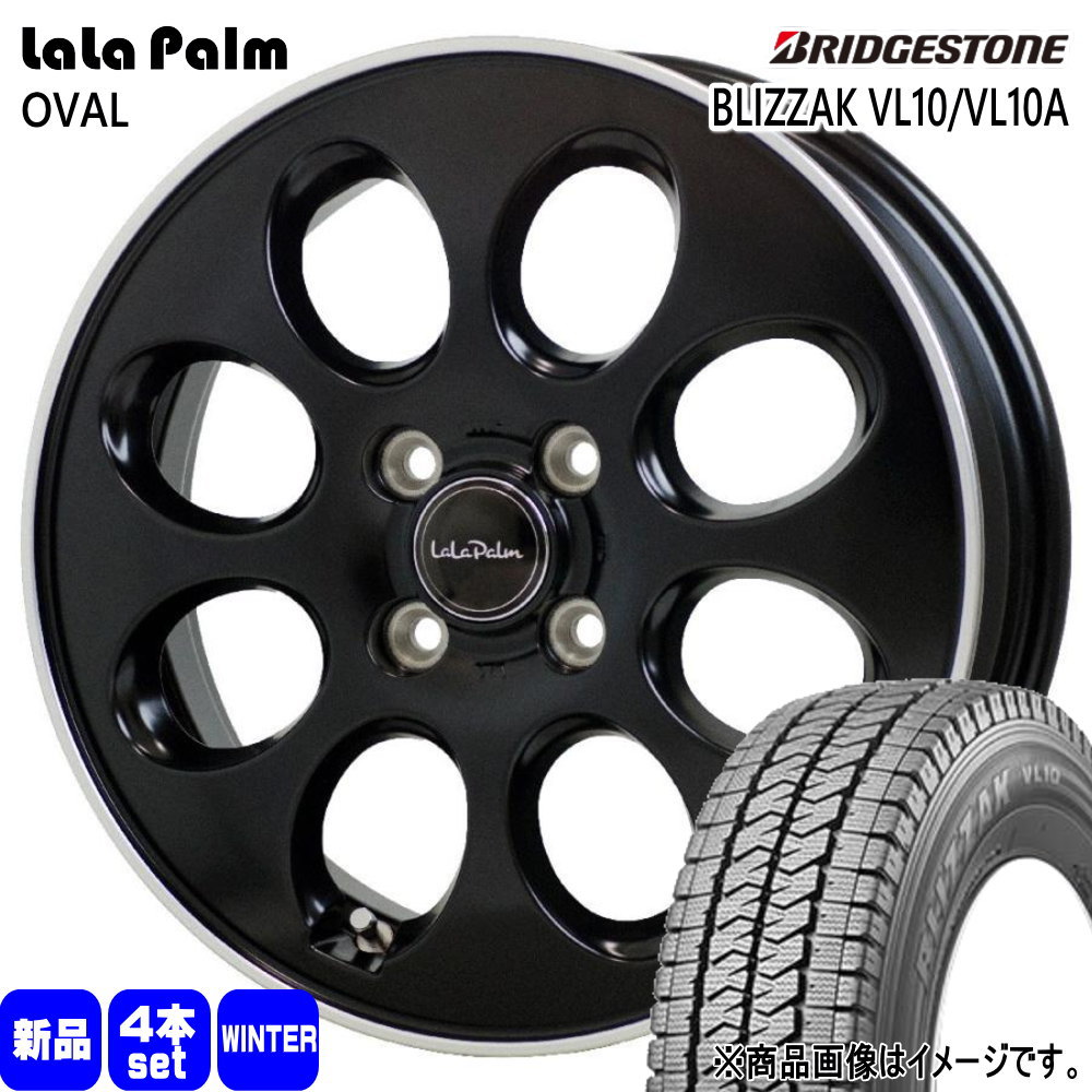 2025年製 145/80R12 80/78N LT ブリザック VL10 BLIZZAK VL10 ブリヂストン BRIDGESTONE 新品 冬用 スタッドレスタイヤ ホイール 4本セット HOT STUFF CORPORATION LaLaPalm OVAL 12×3.5+42 4/100 12インチ|タイヤショップ78