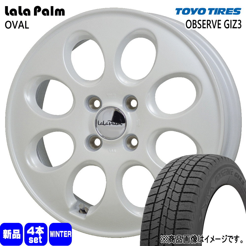165/65R14 オブザーブ ギズ3 OBSERVE GIZ3 トーヨータイヤ TOYOTIRES 新品 冬用 スタッドレスタイヤ ホイール 4本セット HOT STUFF CORPORATION LaLaPalm OVAL 14×4.5+45 4/100 14インチ|タイヤショップ78